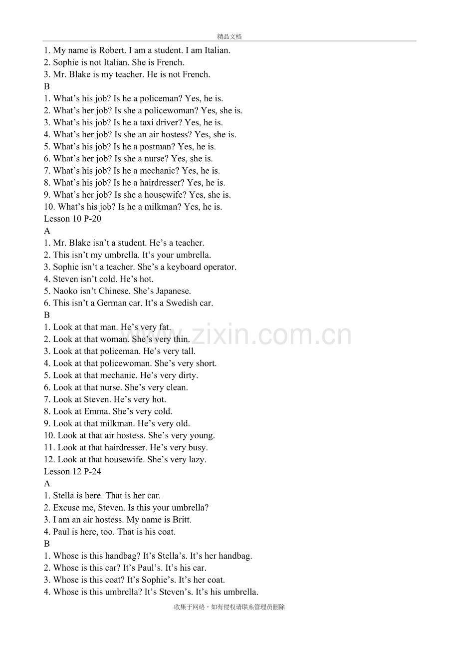 新概念英语第一册双数课答案教学文稿.doc_第3页