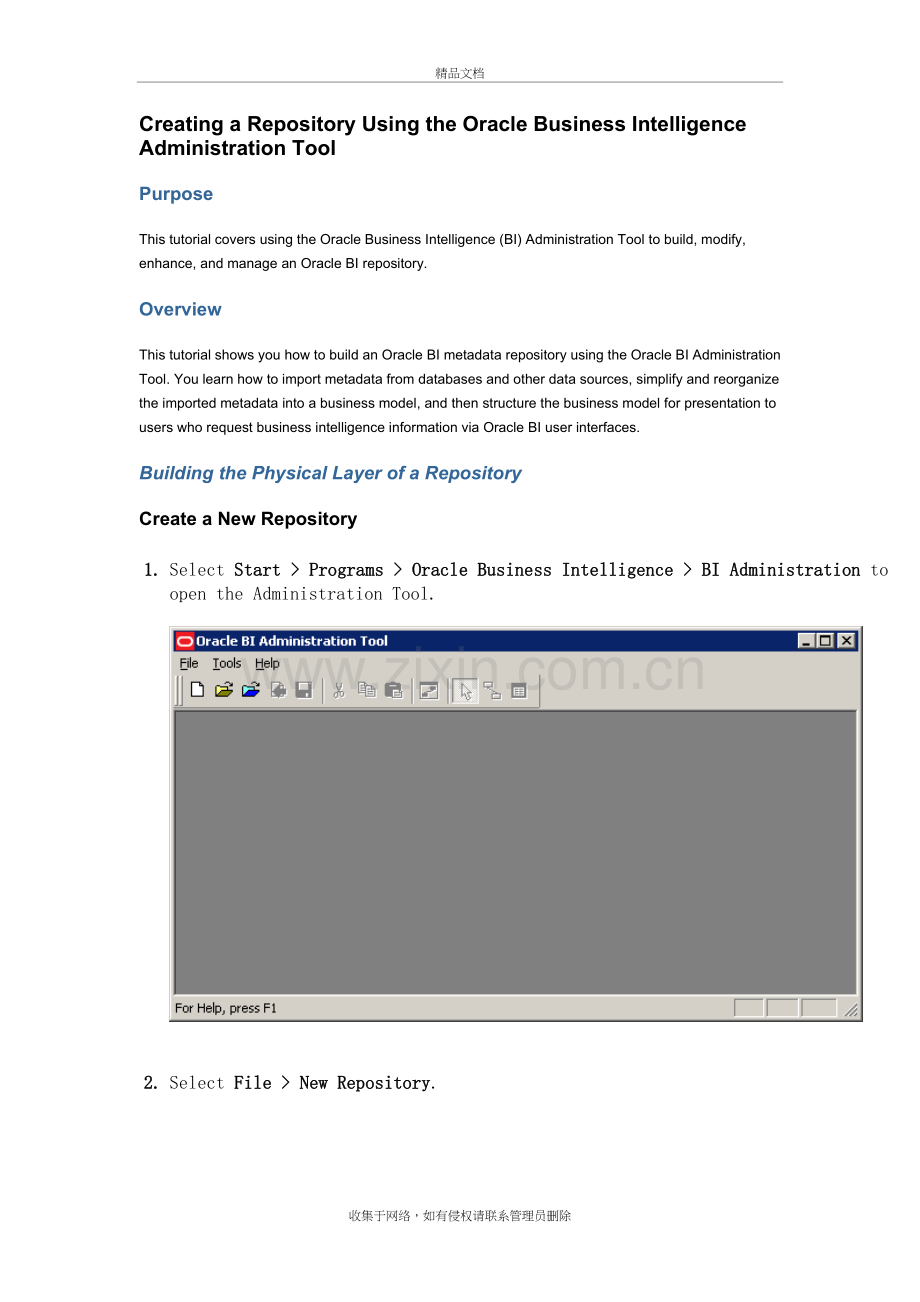 A1-Administration-Tool培训资料.doc_第2页