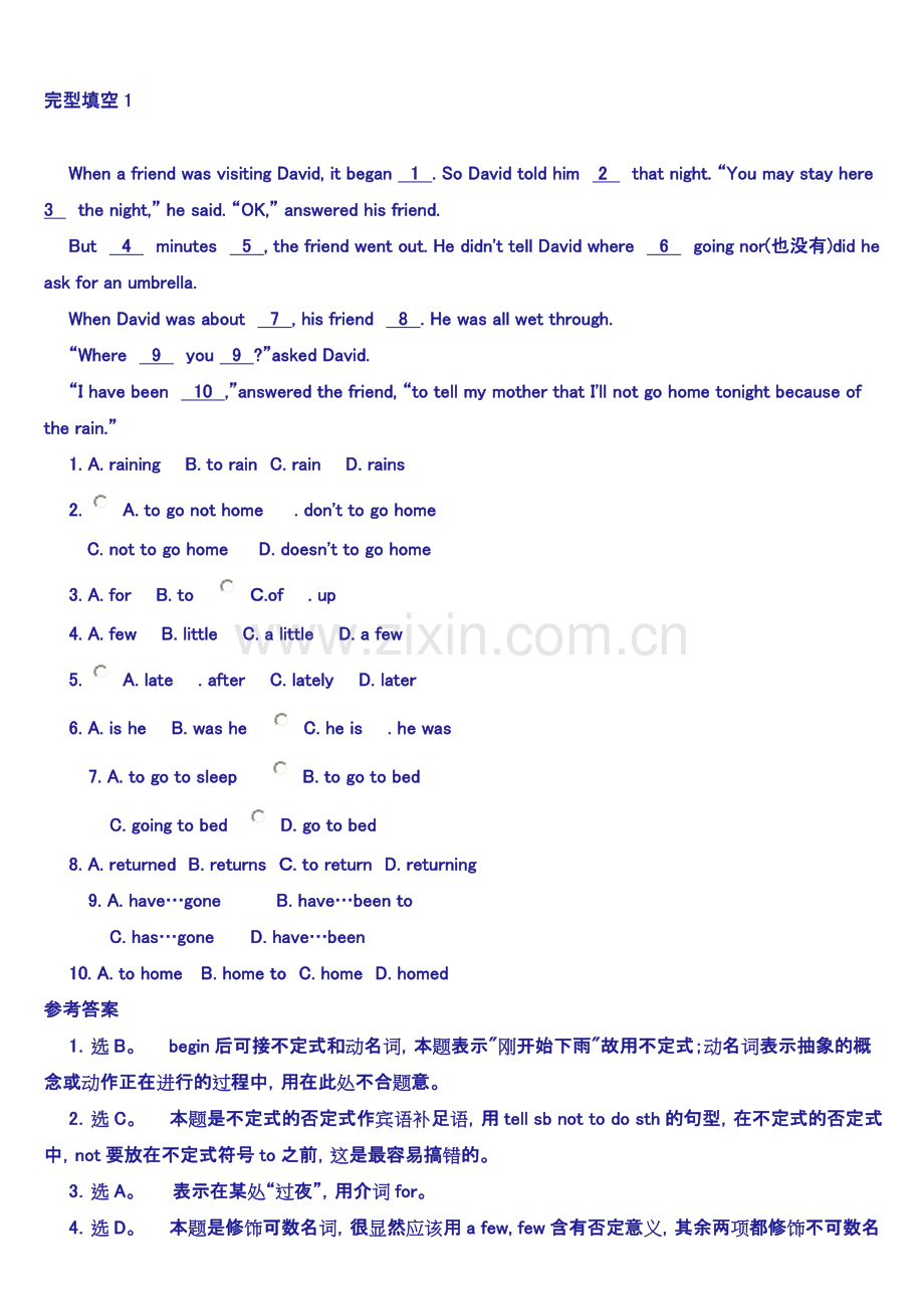 八年级下册完形填空20篇教案资料.doc_第1页