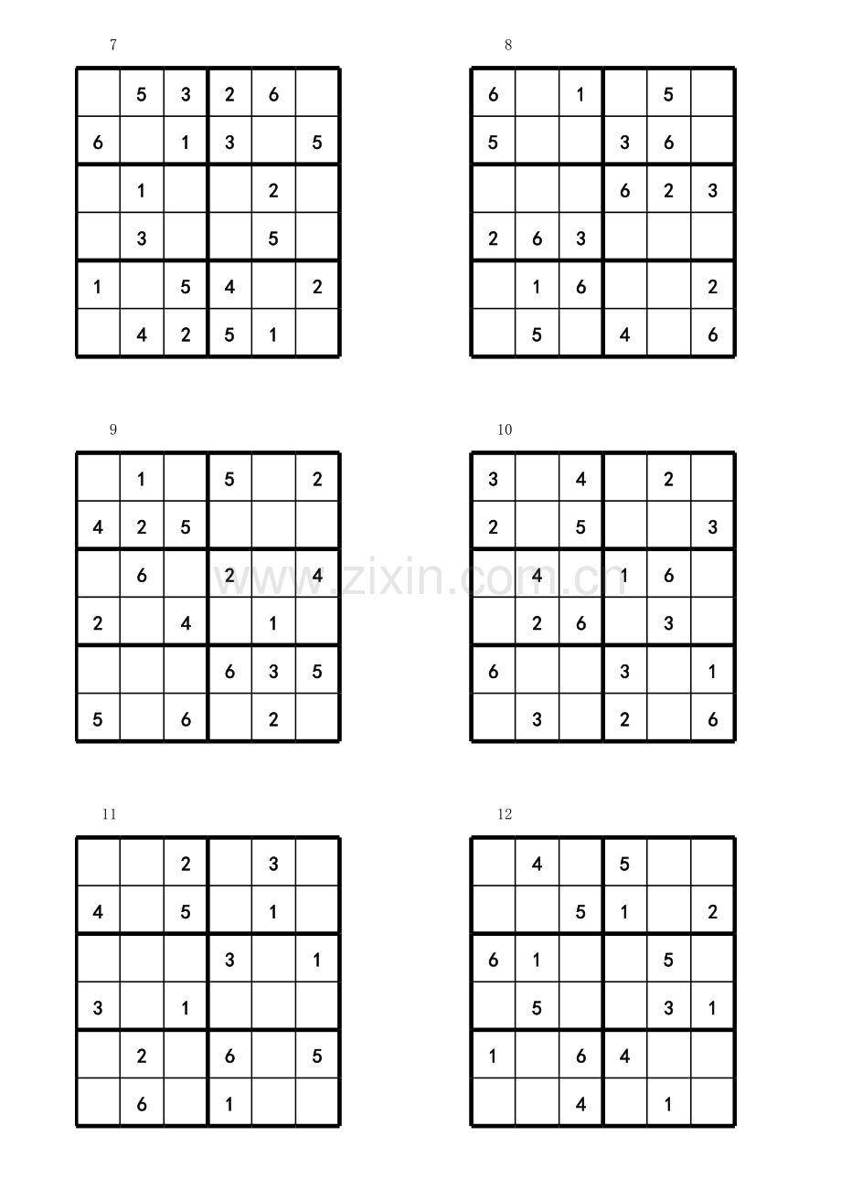 六宫格数独题目资料讲解.xls_第2页