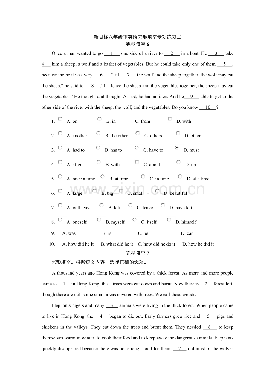 八年级下册英语完形填空(含答案)教学内容.doc_第1页