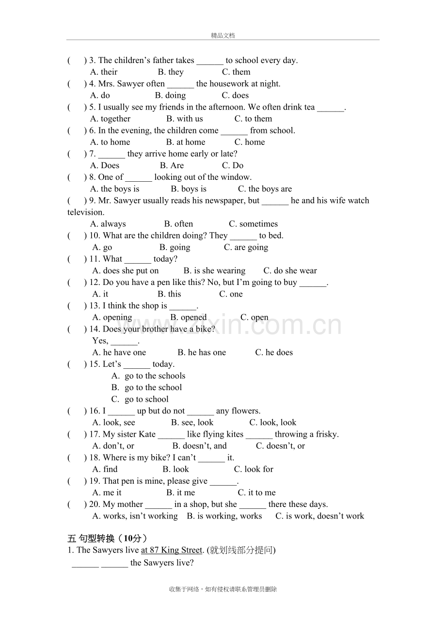 新概念一册lesson55-56练习题讲课讲稿.doc_第3页