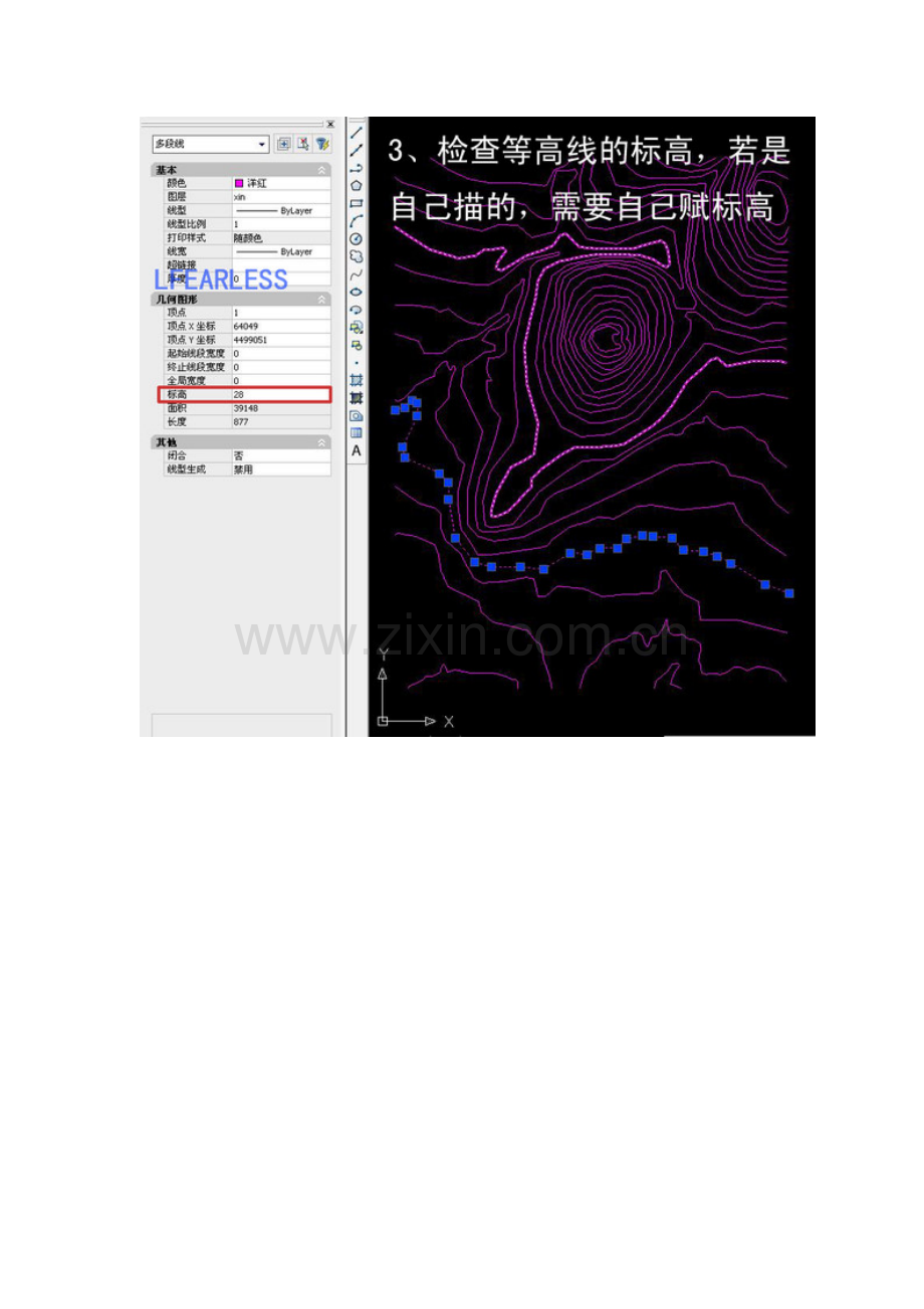 用arcgis做高程坡度坡向分析(等高线)教学教材.docx_第3页