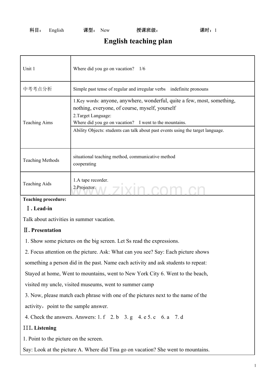 八年级上英语-unit1-unit8-教案(表格)讲课讲稿.doc_第1页