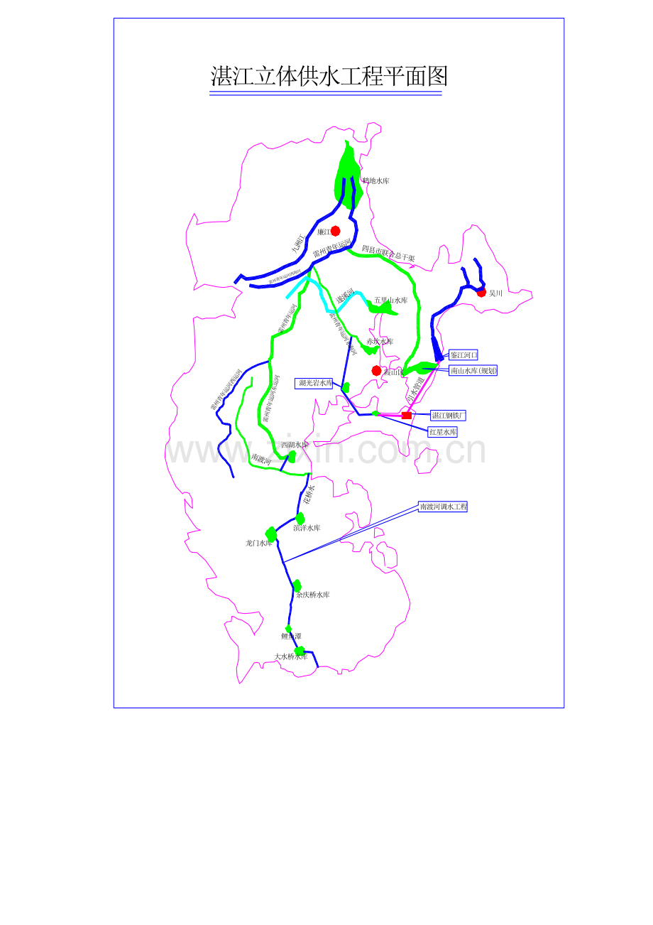 湛江市水系图教学提纲.docx_第2页