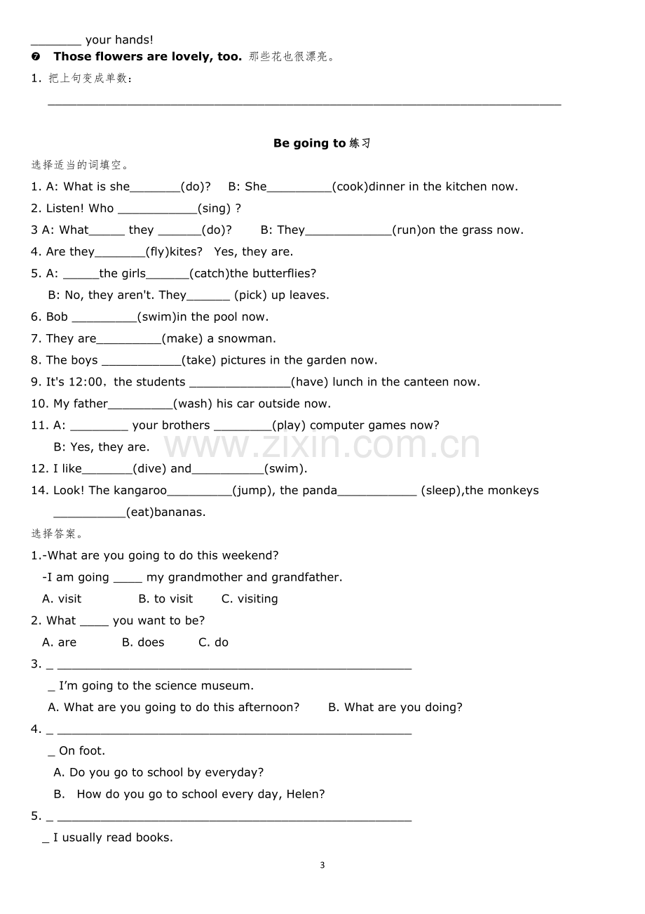 新概念英语第一册Lesson-39-40知识分享.doc_第3页