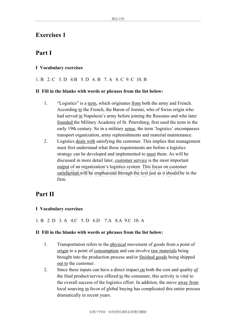 物流专业英语课后习题答案培训讲学.doc_第2页