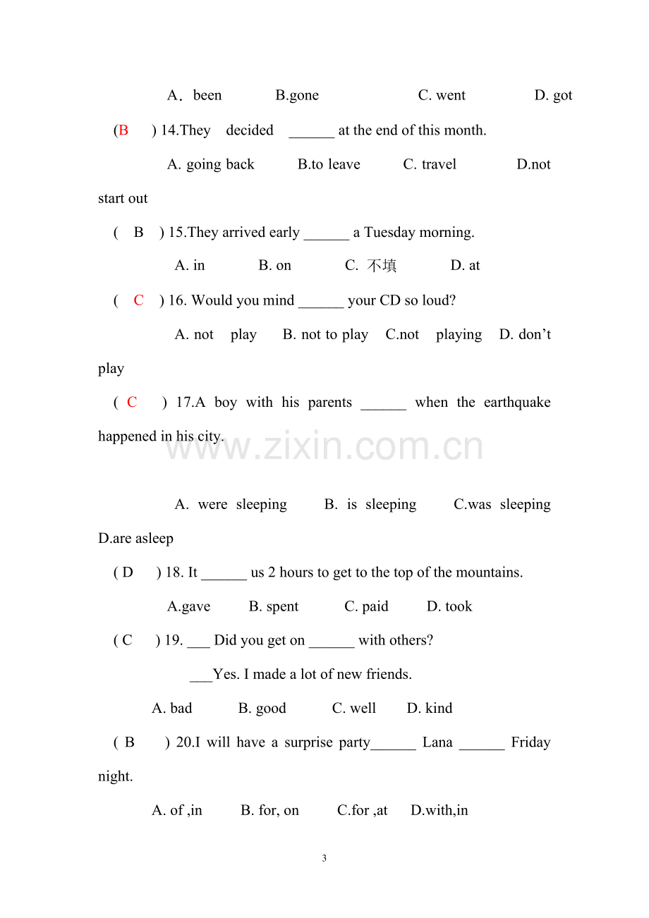 八年级下册英语期中试卷含答案教程文件.doc_第3页