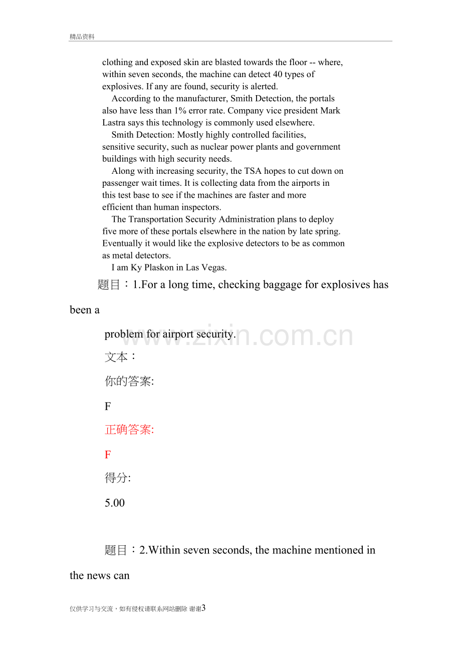 山东大学研究生新闻英语2听力2单元讲课稿.doc_第3页