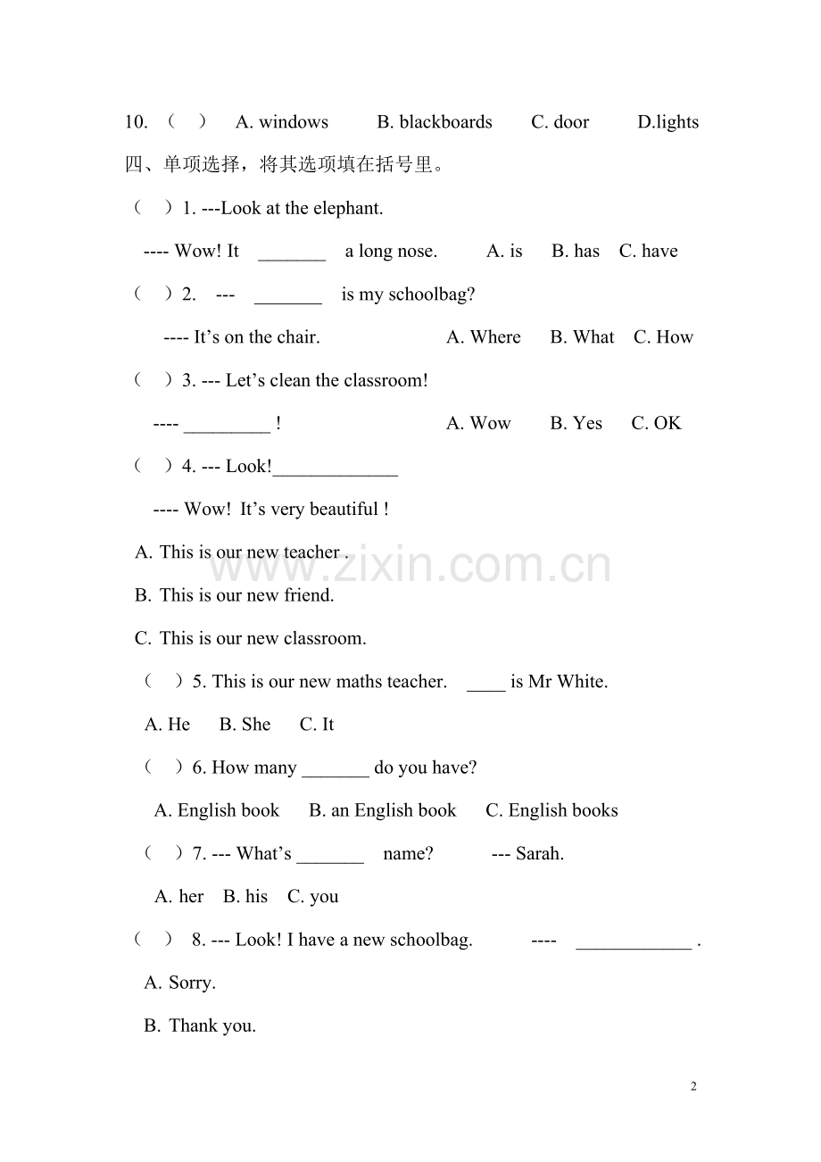 小学四年级上学期英语试题教学提纲.doc_第2页