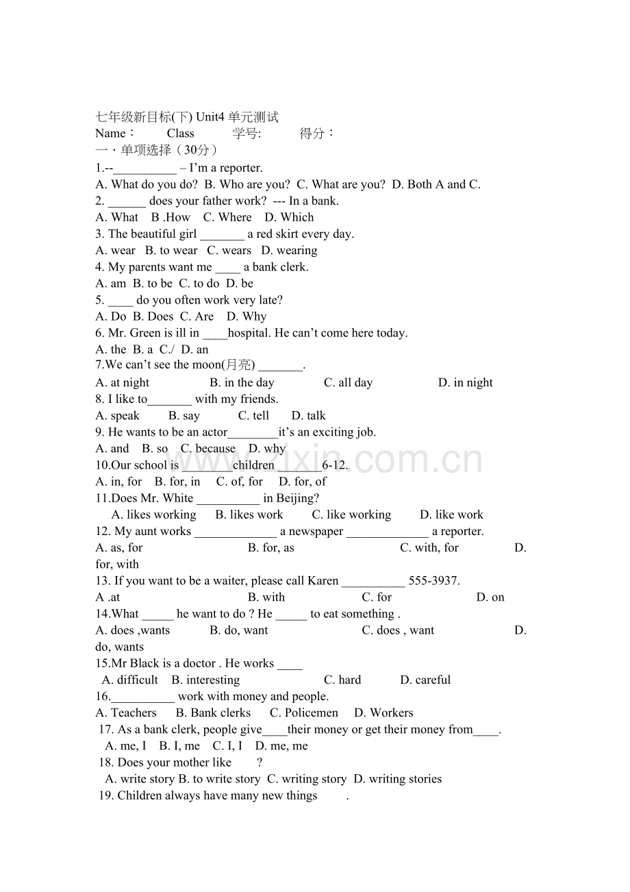 人教版七年级英语下册第4单元测试题附答案讲解学习.docx_第2页