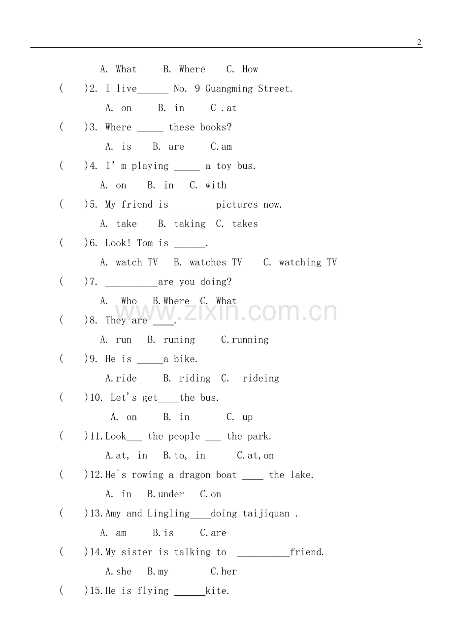 小学四年级上英语测试教学教材.doc_第2页