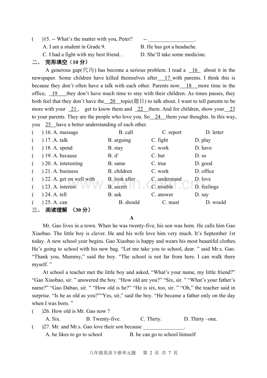 八年级下册Unit-4单元检测题培训讲学.doc_第2页