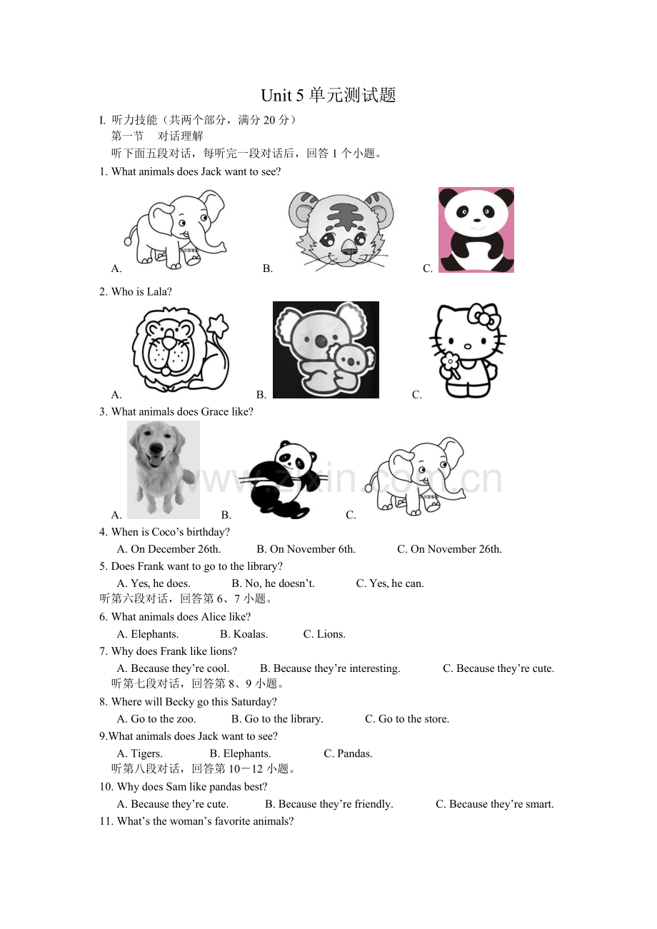 人教版七年级下册英语unit5单元测试题说课材料.docx_第2页