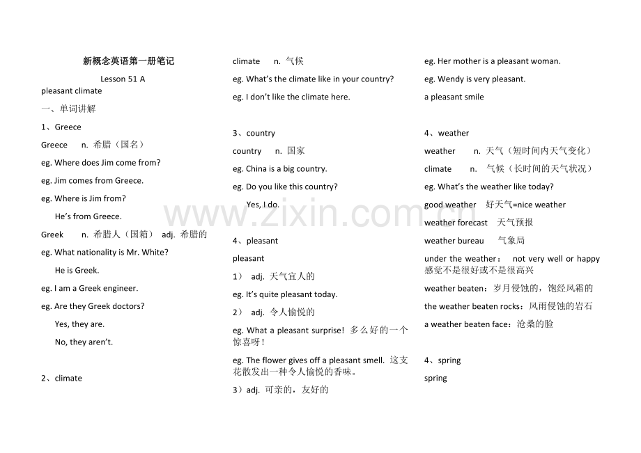 新概念英语第一册笔记51-60演示教学.doc_第1页