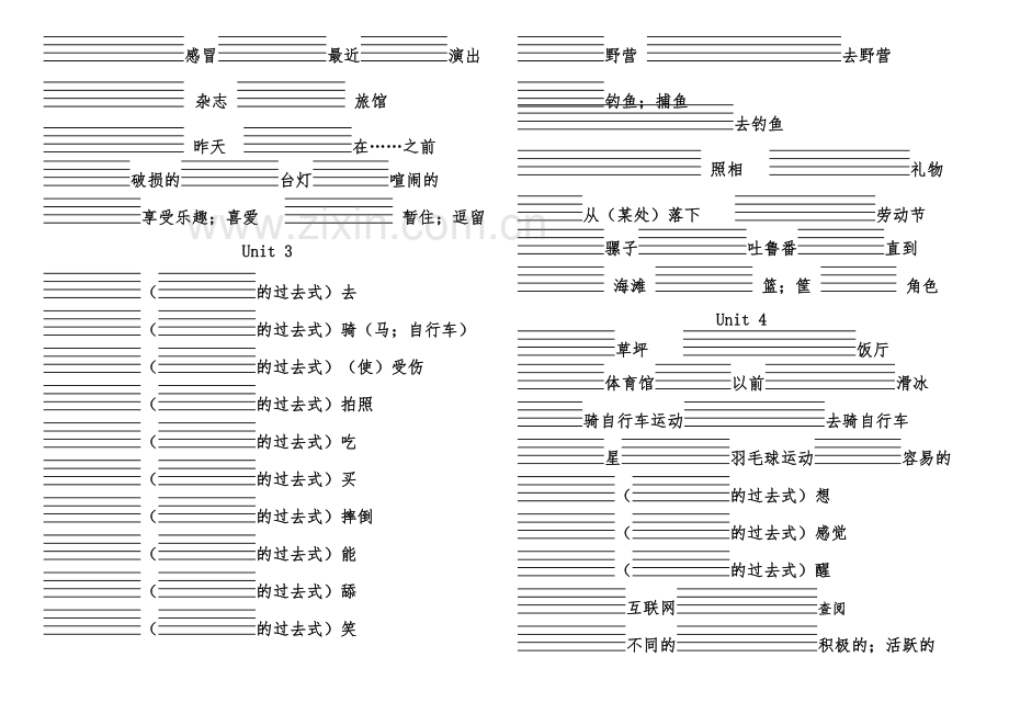 人教版PEP六年级英语下册单词听写(带四线格)说课材料.doc_第3页