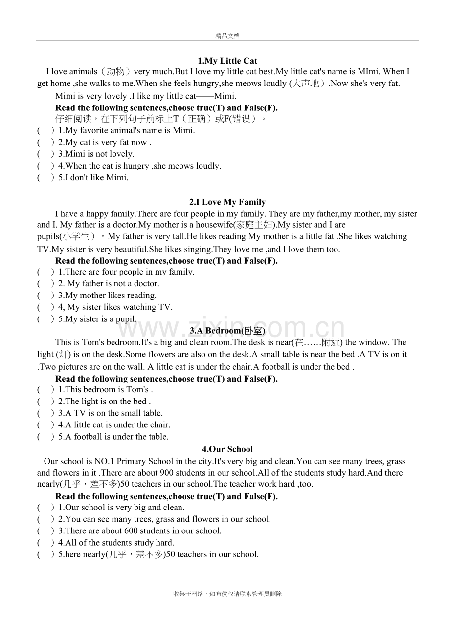 小升初英语阅读理解100题doc资料.doc_第2页