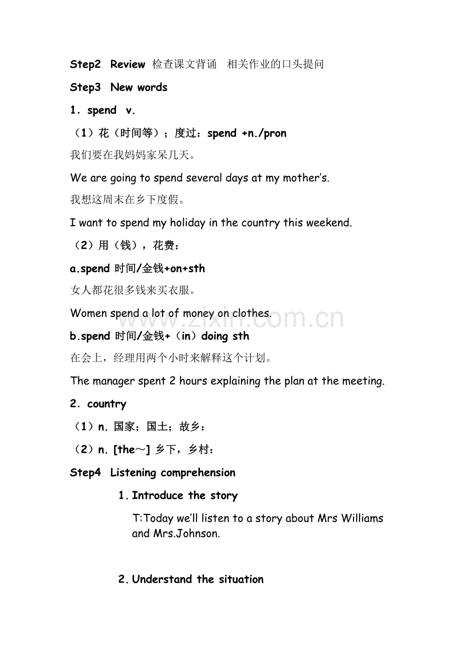 新概念英语第一册L67-68教案教学文稿.doc_第2页