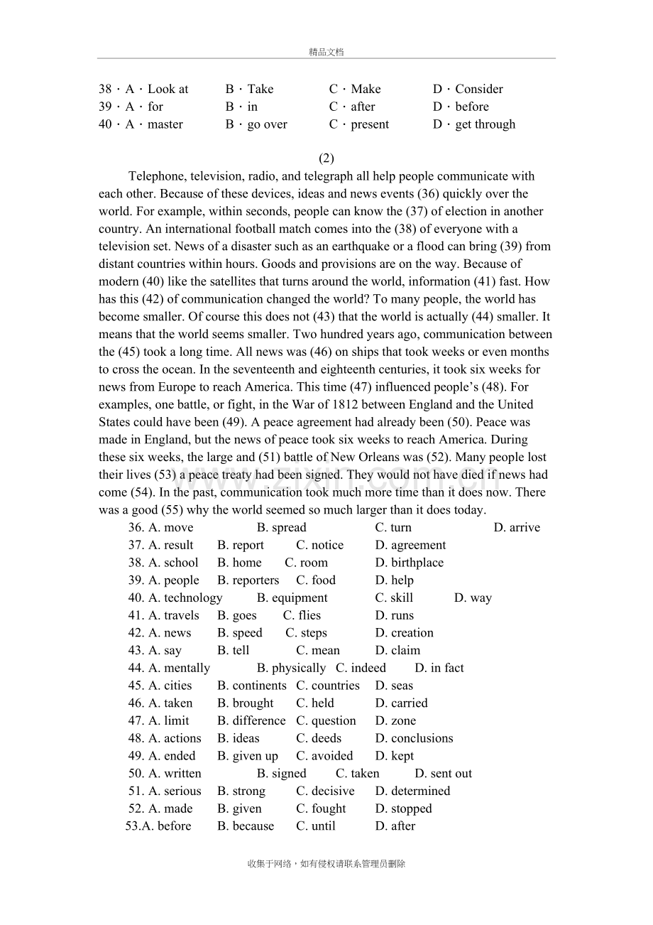 高考英语完形填空专练学习资料.doc_第3页