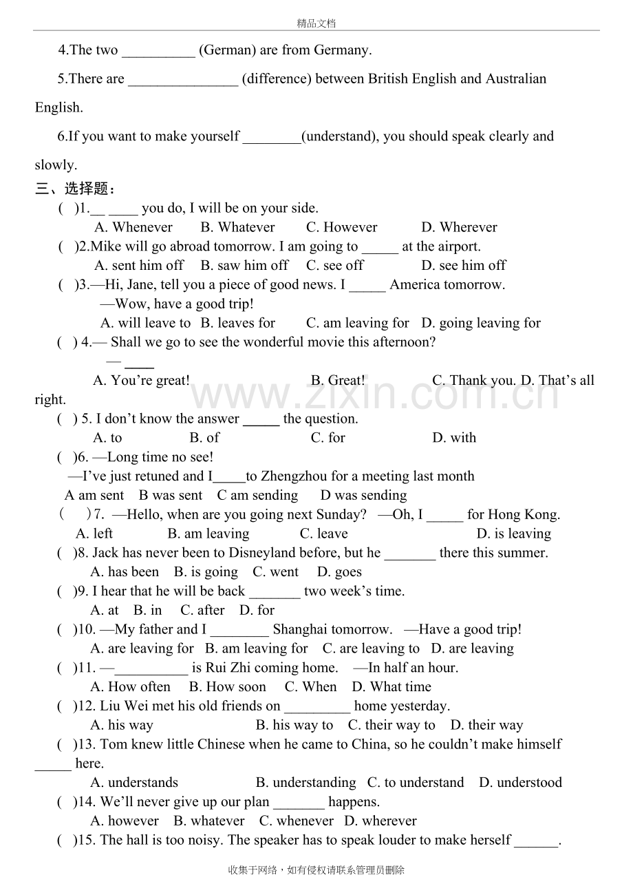 仁爱九年级上册Unit3-Topic2-SectionB-课课练教程文件.doc_第3页