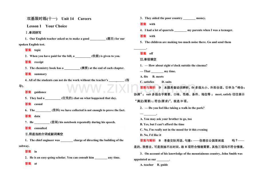 2020-2021学年高中英语(北师大版)必修5双基限时练11.docx_第1页