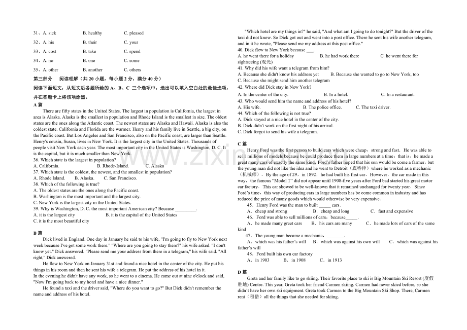 福建省漳浦三中2021届高三高职单招摸拟考英语试卷-Word版含答案.docx_第2页