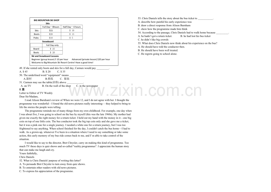 福建省漳浦三中2021届高三高职单招摸拟考英语试卷-Word版含答案.docx_第3页