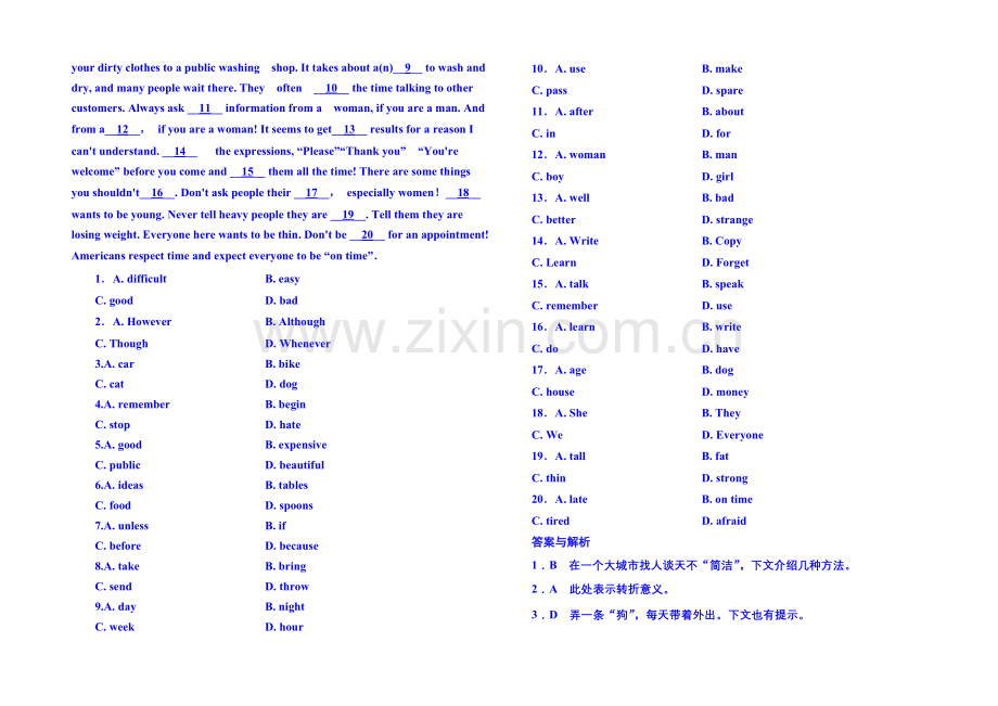 2020-2021学年高中英语(北师大版)必修二-双基限时练16.docx_第2页