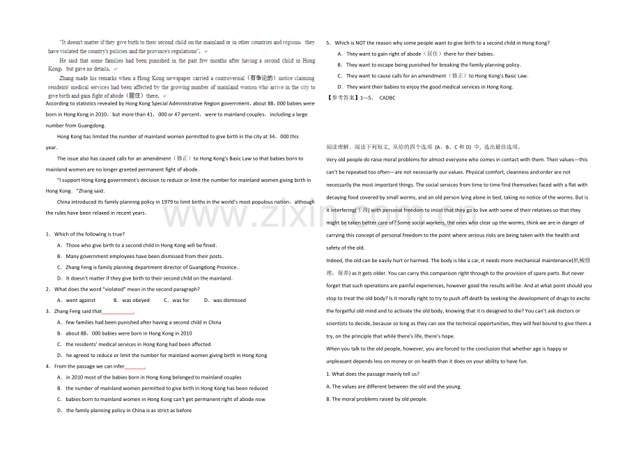 2021广州市高考英语阅读类训练(7)及答案【三月版】.docx_第2页