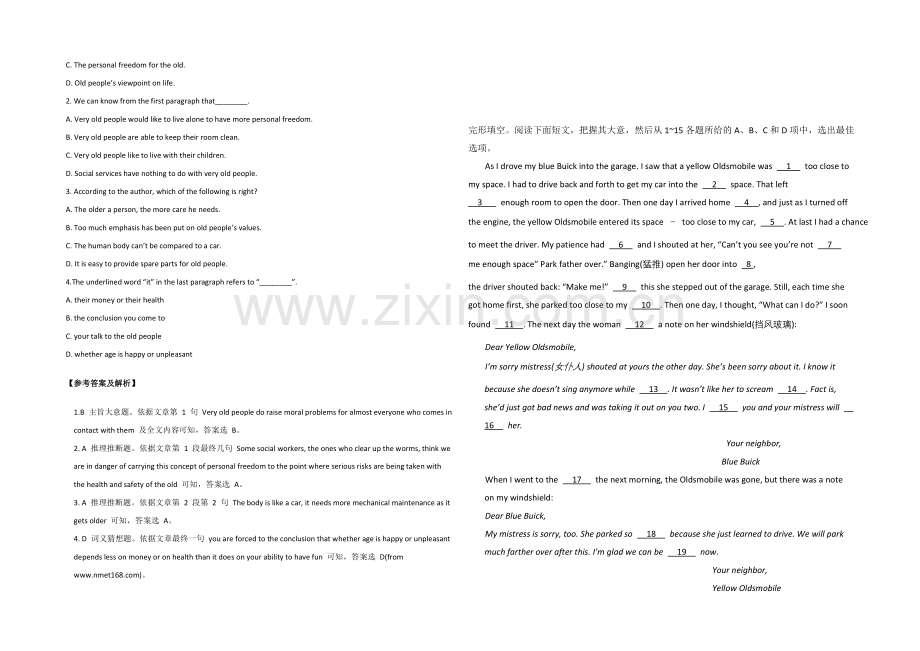 2021广州市高考英语阅读类训练(7)及答案【三月版】.docx_第3页