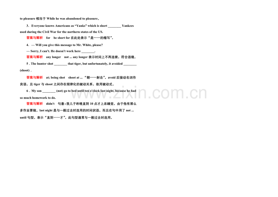 2020-2021学年高中英语(外研版)必修一随堂演练：3-1.docx_第2页