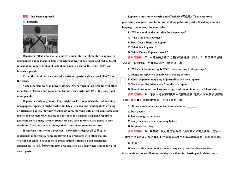 2020-2021学年高中英语北师大版必修4-双基限时练11.docx_第2页