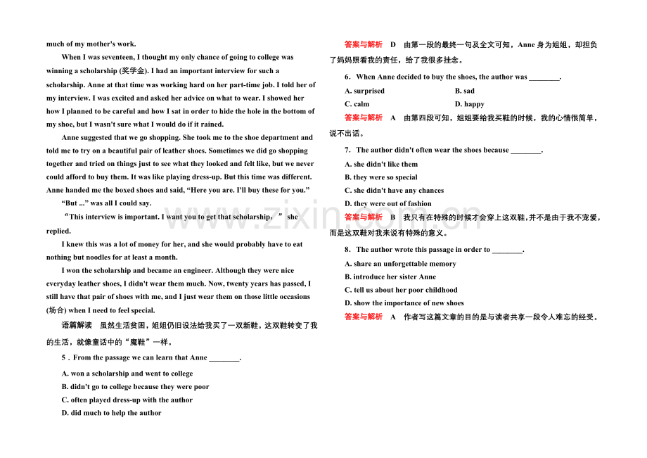 2020-2021学年高中英语(外研版)必修一--23.docx_第2页