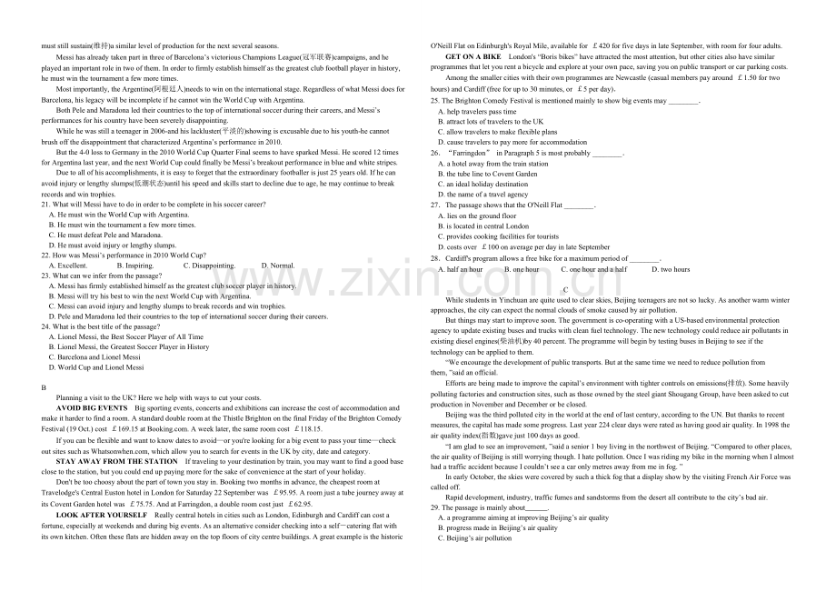 宁夏银川九中2021届高三上学期期中考试-英语-Word版含答案.docx_第2页