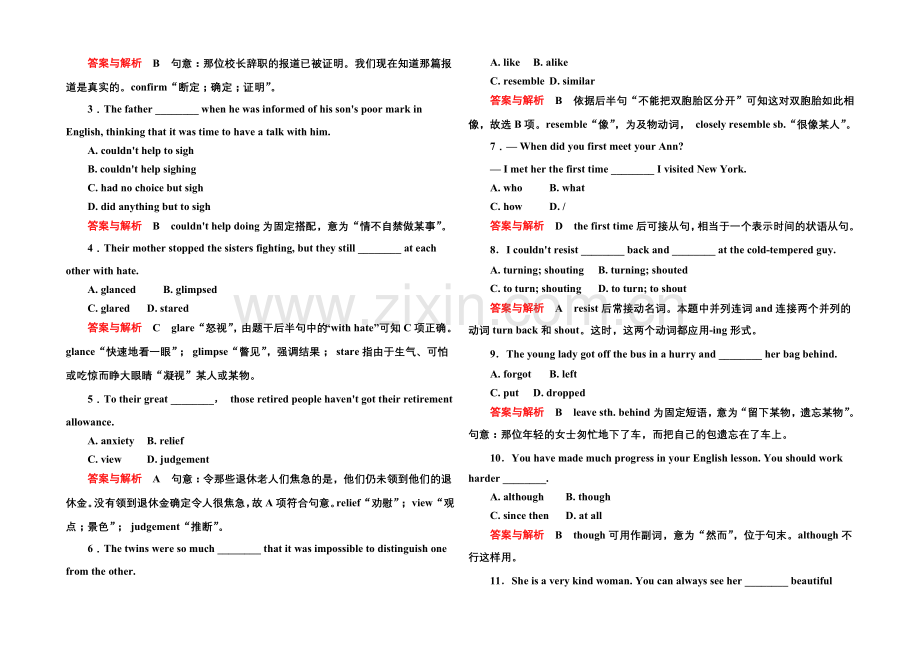 2020-2021学年高中英语(北师大版)必修5双基限时练8.docx_第2页