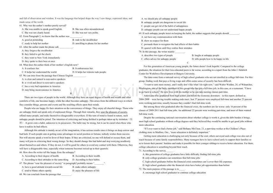 浙江省效实中学2020-2021学年高二上学期期中考试英语-Word版含答案.docx_第3页