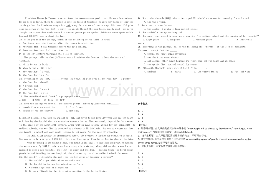 2021年高考英语新课标版一轮专题复习之阅读理解41Word版含答案.docx_第3页