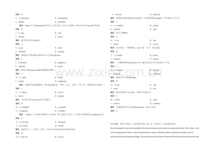 2021高考英语安徽黄山市语法填空及阅读类自选练习(3)及答案.docx_第3页