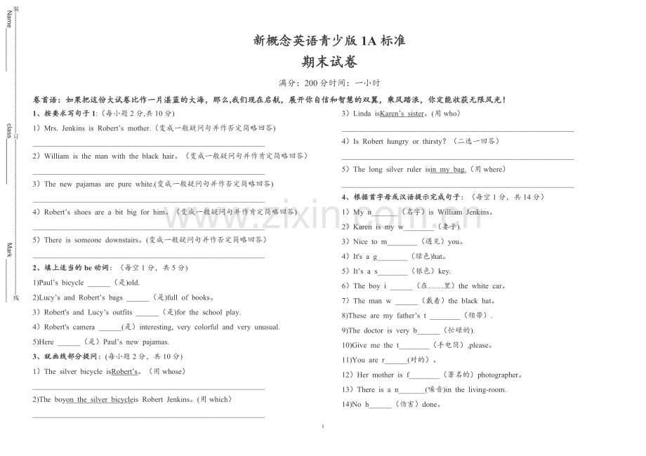 新概念英语青少版1A期末试卷.doc_第1页