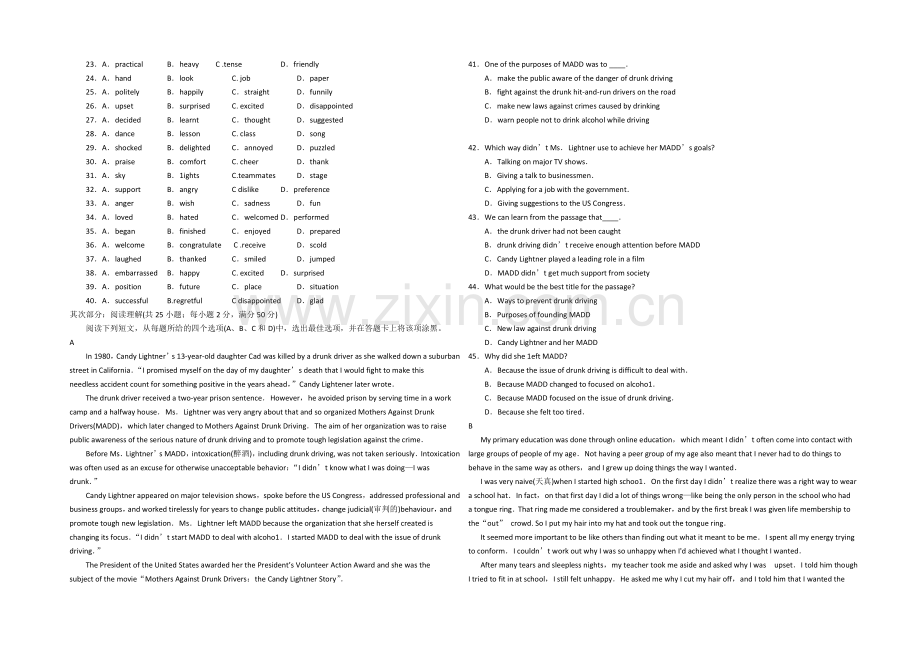 山东省潍坊市诸城一中2021届高三上学期10月考英语试题word版含答案.docx_第2页