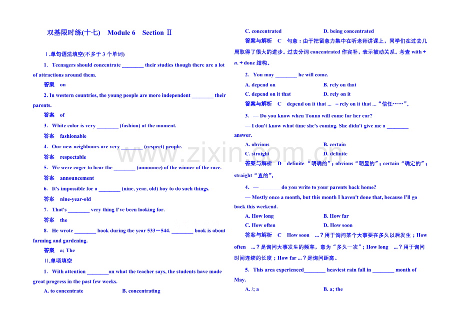 2020-2021学年高中英语(外研版)必修一-双基限时练17.docx_第1页