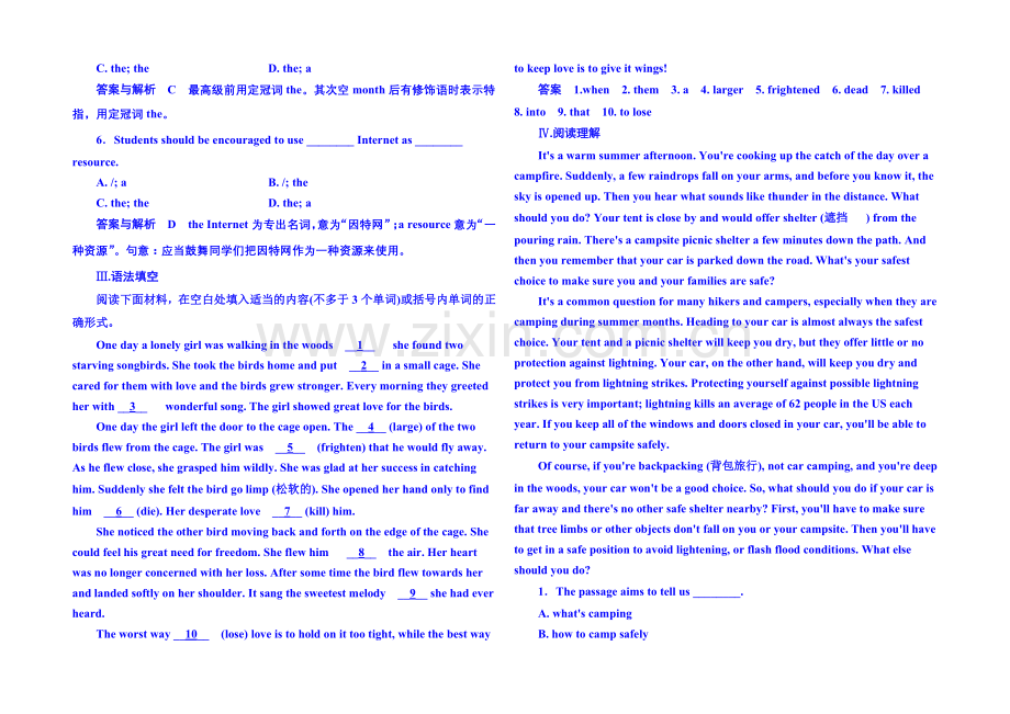 2020-2021学年高中英语(外研版)必修一-双基限时练17.docx_第2页