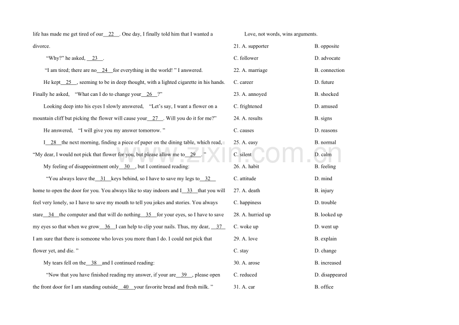 2021高中英语一轮复习阶段性效果检测题46Word版含答案.docx_第3页