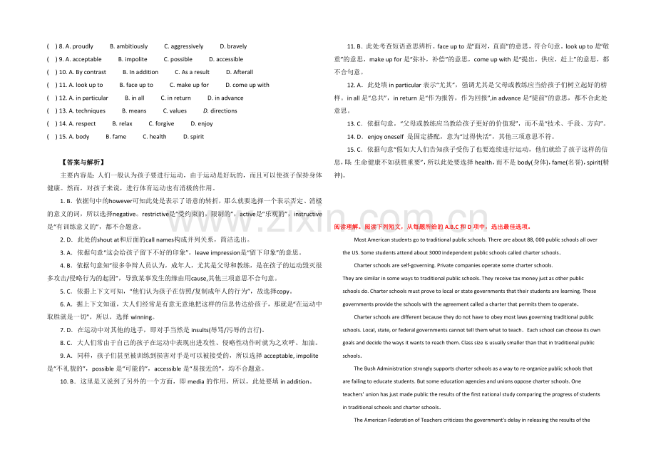 2021广东惠州市高考英语语法填空、阅读自练(1)及答案.docx_第2页