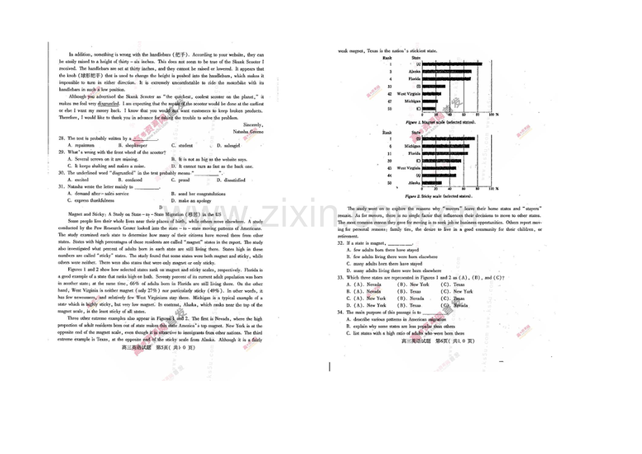 河南省六市2021届高三第二次联考-英语-扫描版含答案.docx_第3页