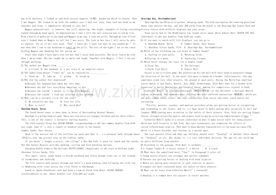 河北省唐山市2022届高三上学期摸底考试英语试题-Word版含答案.docx_第2页