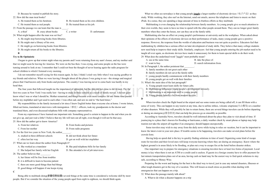 江西省九江一中2021-2022学年高一上学期期中试题-英语-Word版含答案.docx_第2页