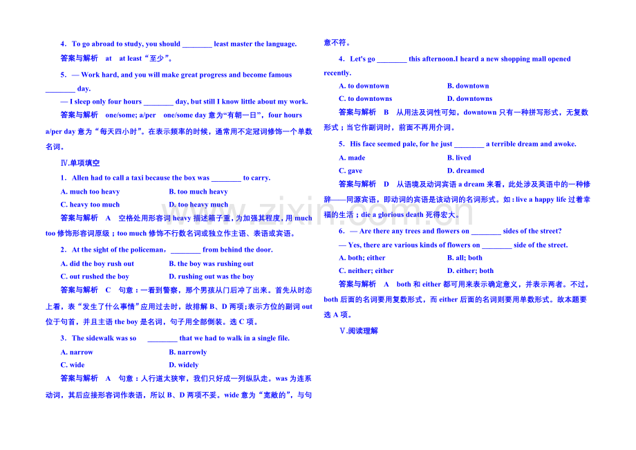 2020-2021学年高中英语(北师大版)必修二-双基限时练22.docx_第2页