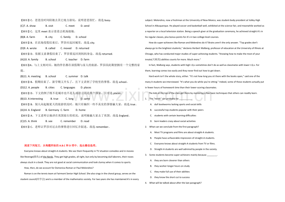 2021辽宁大连市高考英语语法填空及阅读类联合训练(1)(有答案).docx_第2页