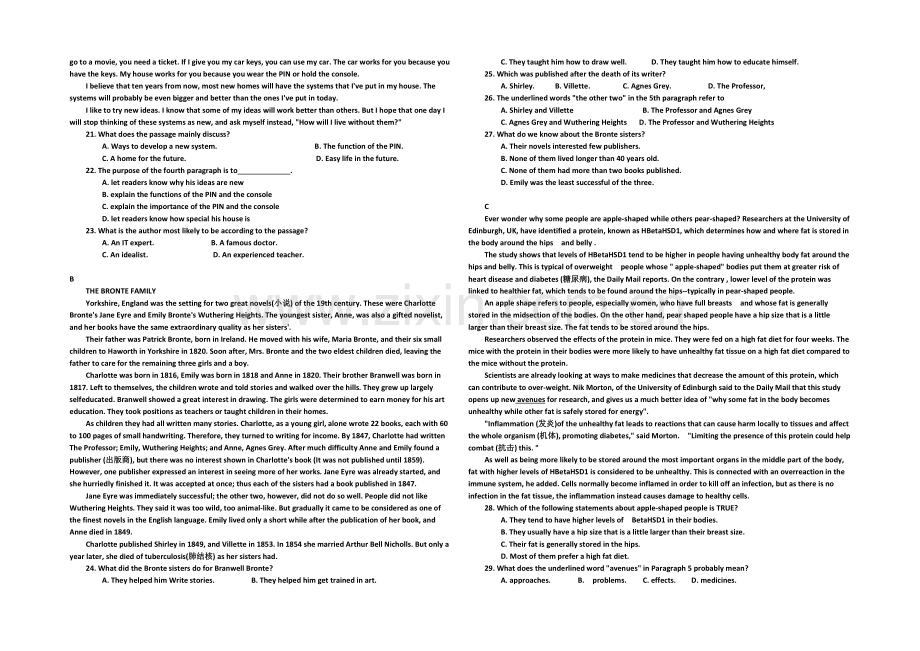 山东省德州市乐陵一中2020-2021学年高二上学期期中考试英语试题Word版含答案.docx_第2页